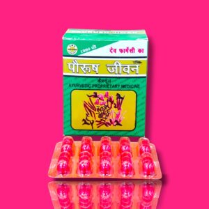 PAURUSH JIWAN CAPSULES
