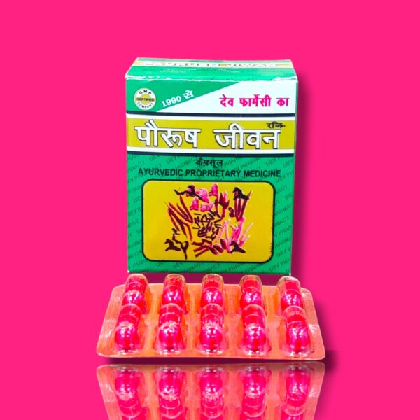 PAURUSH JIWAN CAPSULES