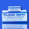 TLISMI MOTI - Image 2