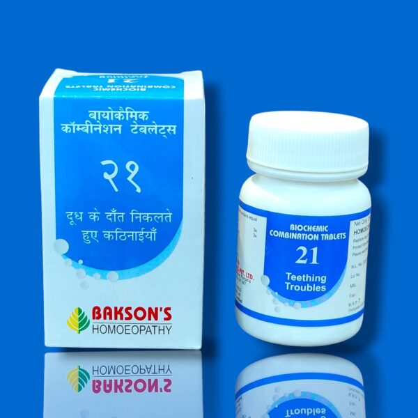 21 TEETHING TABLETS